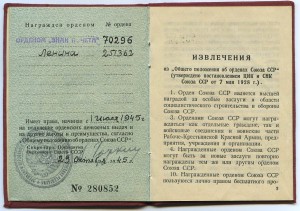 ЛЕНИН В ЛЮКСЕ НЕ ПРОСТОЙ!