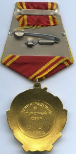 ЛЕНИН В ЛЮКСЕ НЕ ПРОСТОЙ!
