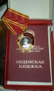 ЛЕНИН В ЛЮКСЕ НЕ ПРОСТОЙ!