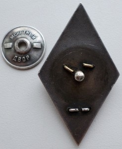 Ромб  ВАТС им. МОЛОТОВА , серебро в сохране