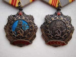 ТС-2,3 с ОК (на одного кавалера).