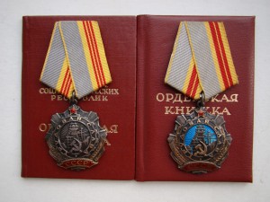 ТС-2,3 с ОК (на одного кавалера).