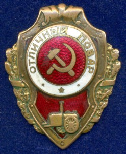 ОтличныЙ ПоваР
