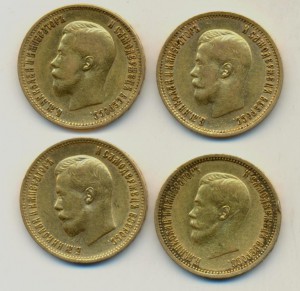 10 рублей 1898, 1899, 1900 г.г., 10 шт.
