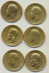 10 рублей 1898, 1899, 1900 г.г., 10 шт.