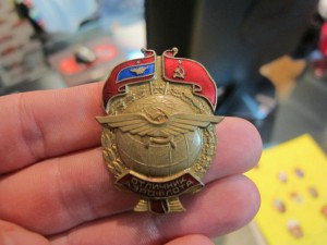 Отличник аэрофлота