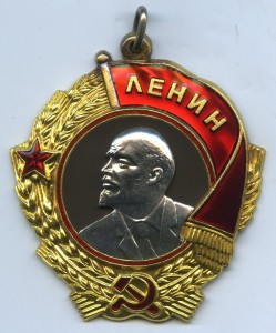 ЛЕНИН В СОХРАНЕ.