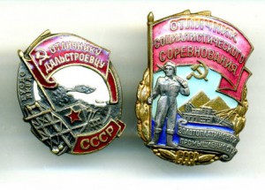 Дальстрой и золотоплатиновая на доках, вольнонаемный