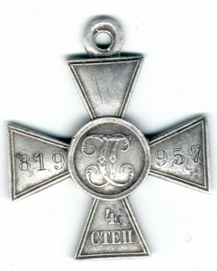 ГК 4ст  № 819957