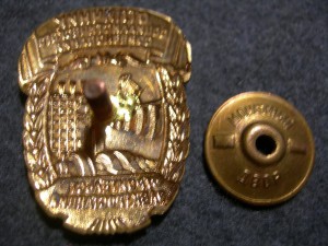 Отличник соц. сор. Строительства электростанций