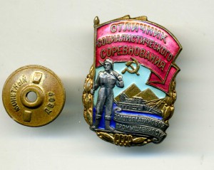 Дальстрой и золотоплатиновая на доках, вольнонаемный