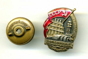 Наркомэлктро