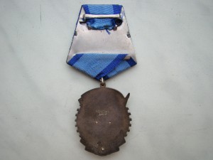 ТКЗ № 57970 (СОХРАН).