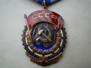 ТКЗ № 57970 (СОХРАН).
