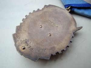 ТКЗ № 57970 (СОХРАН).
