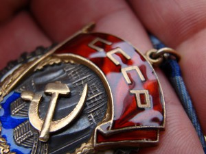 ТКЗ № 57970 (СОХРАН).