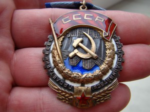 ТКЗ № 57970 (СОХРАН).