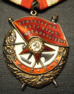 КЗ + БКЗ в люксе на начальника РО МВД 45-50 гг