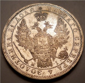 Рубль 1854 СПБ НІ