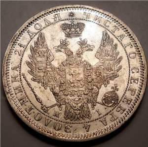 Рубль 1854 СПБ НІ