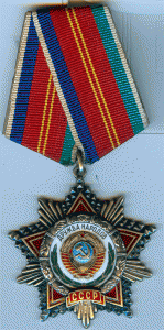 ДРУЖБА 41189