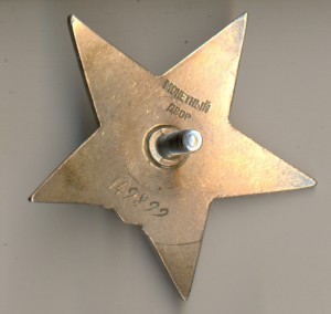 Кз 3б. 3кз-23. Кз-3.