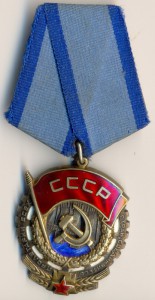 ТКЗ, № 456***