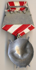 БКЗ-2, № 19***