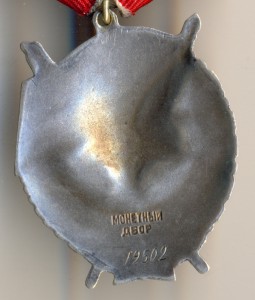 БКЗ-2, № 19***