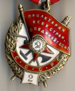 БКЗ-2, № 19***