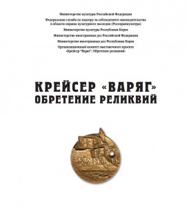Хочу уведомить...