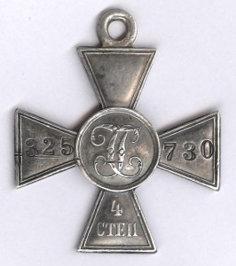 ГК-4ст. № 325.730