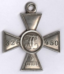 ГК-4ст. № 326.450