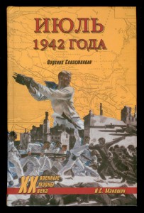 док СЕВАСТПОЛЬ на ПЛЕННОГО !!! Круг общенияАхматовой  !!!