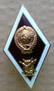 Ромб "культура"