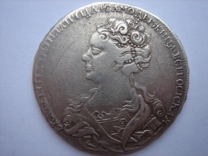Рубль Екатерины 1726 года.