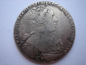 Рубль Екатерины 1727 года СПБ.