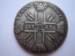 Рубль Петра II 1727 года СПБ.