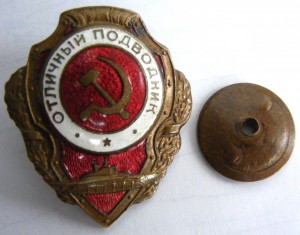 ОТЛИЧНЫЙ ПОДВОДНИК в отличном состоянии.Военный тип.