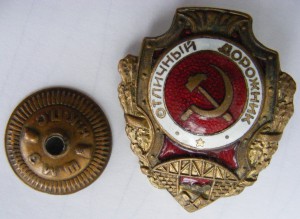 Отличный дорожник.Первый тип.