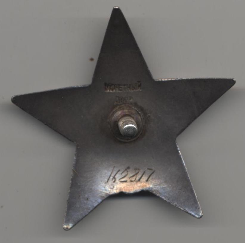 КЗ № 162ххх пятка