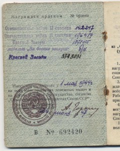 ОВ 2 ст +ОВ2ст + КЗ + БЗ+Вена +Прага + Будапешт