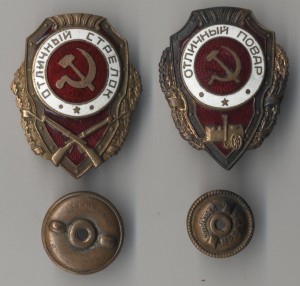Стрелок МТХ И повар Победа