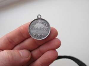 РЯВ красный крест