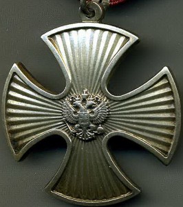 Мужество № 50ххх