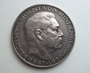 Гиндербург юбилейный