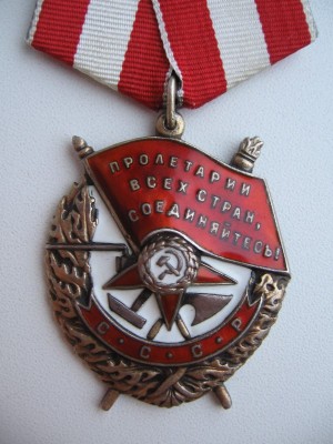 БКЗ на Героя Советского Союза