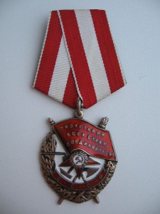 БКЗ на Героя Советского Союза
