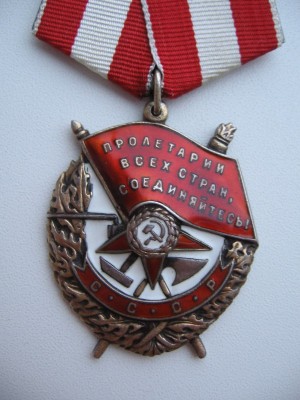 БКЗ на Героя Советского Союза