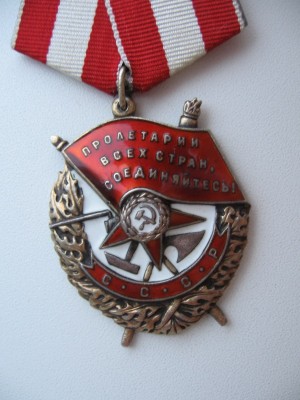 БКЗ на Героя Советского Союза